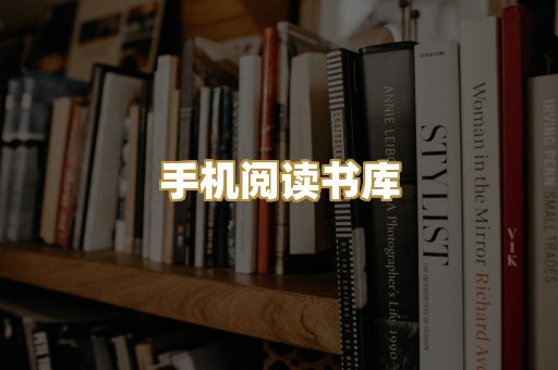 学术文献资料